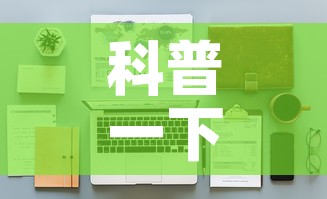 一分钟了解“微信牛牛房卡哪里买”详细房卡教程