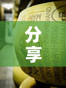 分享实测“牛魔王金花牛牛房卡”购买房卡介绍