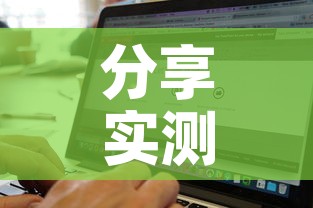 分享实测“微信炸 金花房卡找谁买	”详细房卡怎么购买教程