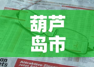 玩家必备教程“炸 金花房卡链接怎么买	”详细房卡怎么购买教程