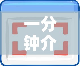 一分钟介绍使用“皇豪互娱在哪里买房卡	”房卡获取方式