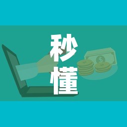 秒懂百科“微信群牛牛房卡多少钱”详细房卡怎么购买教程