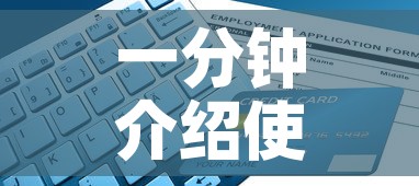 一分钟介绍使用“炸 金花正版链接房卡”详细房卡使用教程