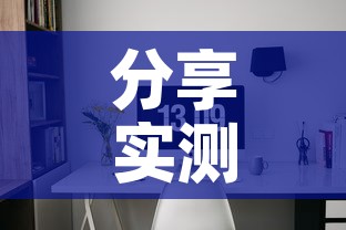 分享实测“微信炸 金花怎样创好友房”房卡详细充值