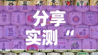 分享实测“微信炸 金花怎样创好友房”房卡详细充值
