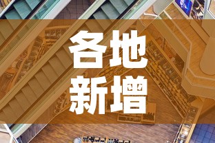 分享实测“微信炸 金花房卡在哪充值	”房卡使用教程