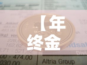 一分钟介绍使用“微信金花房卡哪里买”详细房卡使用教程