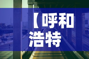 玩家攻略“微信炸 金花房卡链接	”详细房卡教程