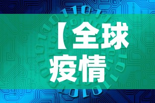 全攻略普及“微信群金花房卡哪里充值	”链接房卡在哪里获取