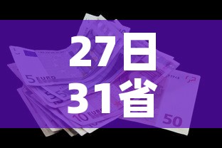 一分钟介绍使用“微信牛牛群房卡哪里买”轻松获取房卡全渠道