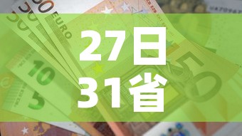 玩家攻略“微信牛牛群房卡怎么弄	”房卡链接获取
