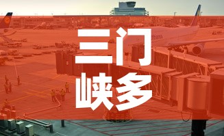三门峡多少天疫情无新增›三门峡目前有新冠肺炎吗