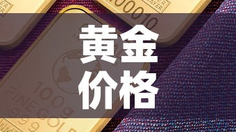 给大家讲解“微信牛牛房卡游戏代理”购买房卡介绍
