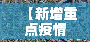 房卡全攻略“微信群炸 金花房卡哪里买	”详细房卡使用教程