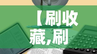 秒懂百科“斗牛链接房卡怎么弄	”房卡使用教程