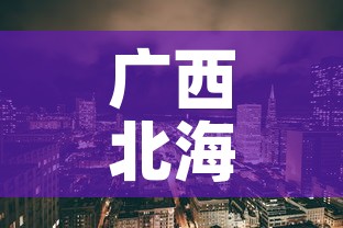 延吉今天疫情新增—(延吉最新疫情通报) 延吉今天疫情新增—(延吉最新疫情通报)