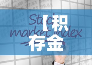 31省区市新增19例：31省份新增19例