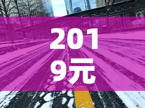 房卡必备教程“微信炸 金花链接房卡购买”详细房卡怎么购买教程