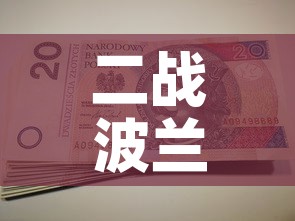 房卡必备教程“微信群炸 金花链接房卡”房卡详细充值