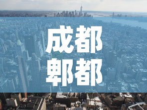 【河南漯河疫情·河南漯河 疫情】