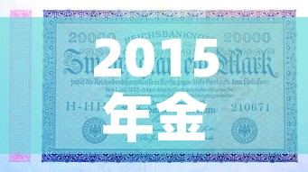 玩家必备教程“微信炸 金花在哪里充值卡	”房卡使用教程