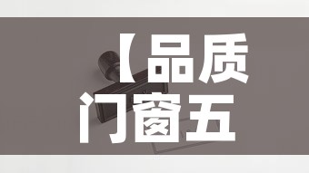 一分钟实测分享“新大圣牛牛金花房卡”房卡怎么购买