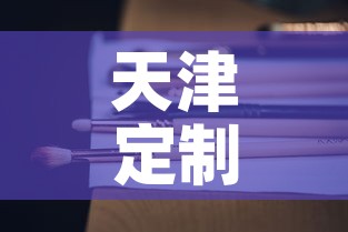天津定制五金价格合理›天津五金厂家 天津定制五金价格合理›天津五金厂家