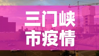 石景山疫情最新新增人数 → 石景山疫情最新新增人数多少