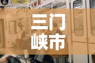 秒懂教程“微信斗牛牛链接”详细房卡怎么购买教程