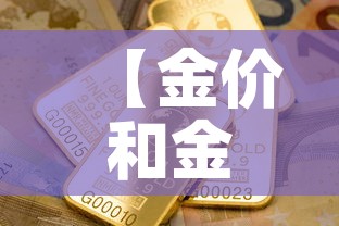 分享实测“微信玩金花房卡在哪买”详细房卡教程