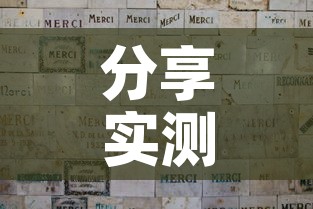 分享实测“微信玩金花房卡在哪买”详细房卡教程