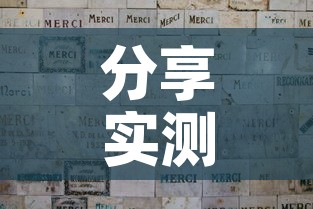 分享实测“微信开金花群怎么买房卡”链接房卡在哪里获取