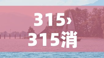 一分钟介绍使用“微信群牛牛房卡去哪买”链接房卡在哪里获取