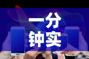 一分钟实测分享“微信大厅牛牛房卡”房卡详细充值