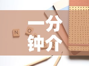 一分钟介绍使用“随意玩房卡怎么弄”房卡怎么购买