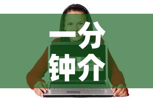 一分钟介绍使用“随意玩房卡怎么弄”房卡怎么购买