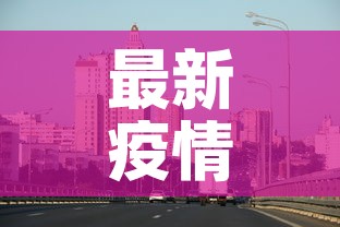 秒懂教程“微信玩金花房卡”购买房卡介绍