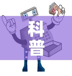 科普一下“微信牛牛房卡链接多少钱”详细房卡怎么购买教程