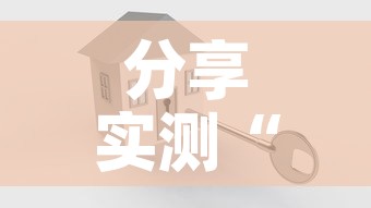 玩家必备教程“微信链接斗牛房卡怎么买”详细房卡怎么购买教程