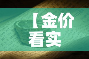 给大家讲解“微信炸 金花房卡链接怎么搞”获取房卡教程-哔哩哔哩