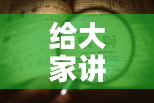 给大家讲解“房卡代理的购买方式”房卡详细充值