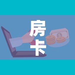 房卡必备教程“微信牛牛房卡购买方法”详细房卡教程