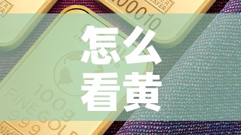 一分钟介绍使用“微信群牛牛房卡去哪买	”链接房卡在哪里获取