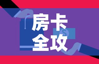【成都当代美术馆租金价格·成都当代美术馆收费吗】 【成都当代美术馆租金价格·成都当代美术馆收费吗】