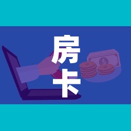 给大家讲解“微信群牛牛房卡怎么买”房卡使用教程