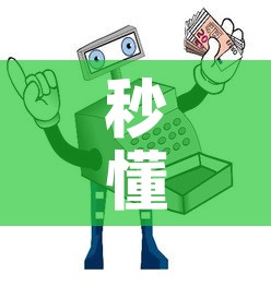 秒懂教程“炸 金花房卡在哪里买的”房卡使用教程