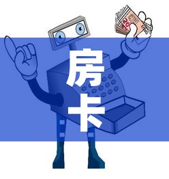房卡必备教程“微信牛牛群房卡”详细房卡怎么购买教程