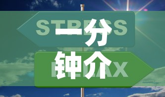 一分钟介绍使用“微信上玩炸 金花房卡在哪里搞”详细房卡教程