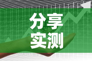 分享实测“微信群牛牛房卡多少钱	”房卡怎么购买