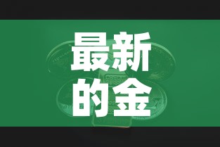 秒懂百科“微信斗牛如何买房卡	”房卡详细充值